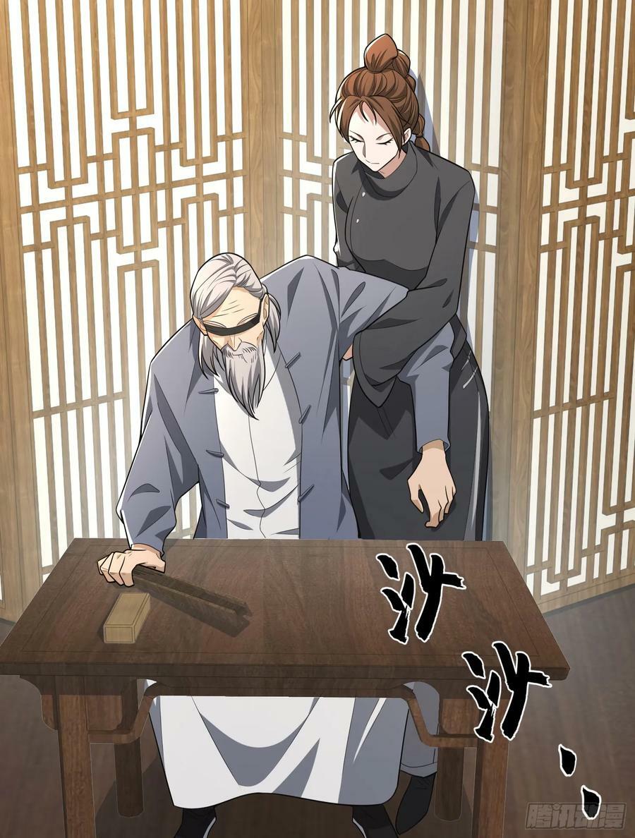 245 说书人13