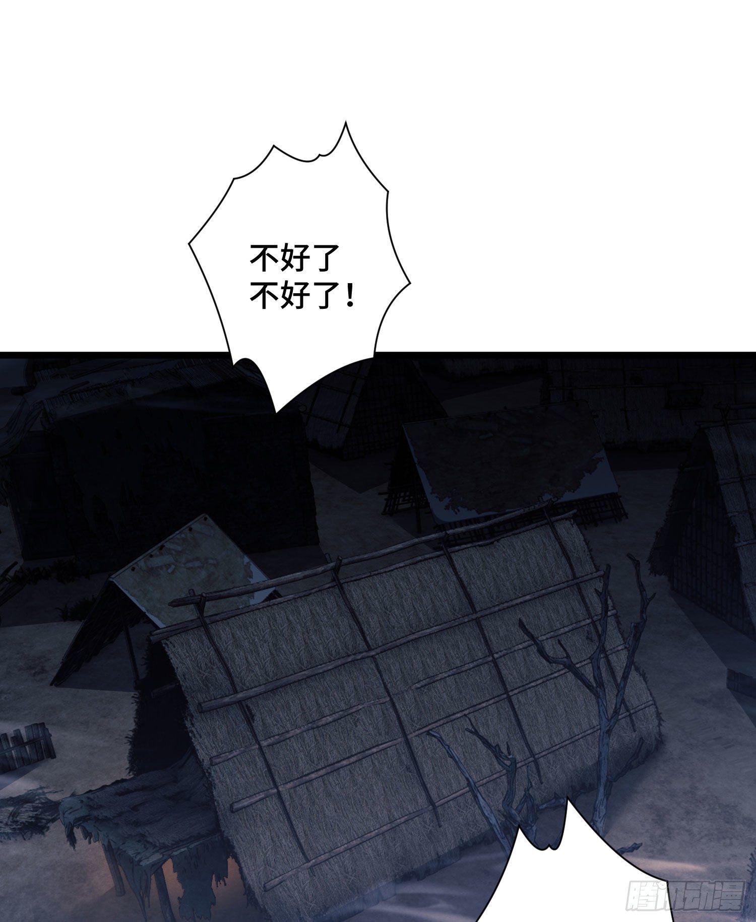09 狼群来袭！46