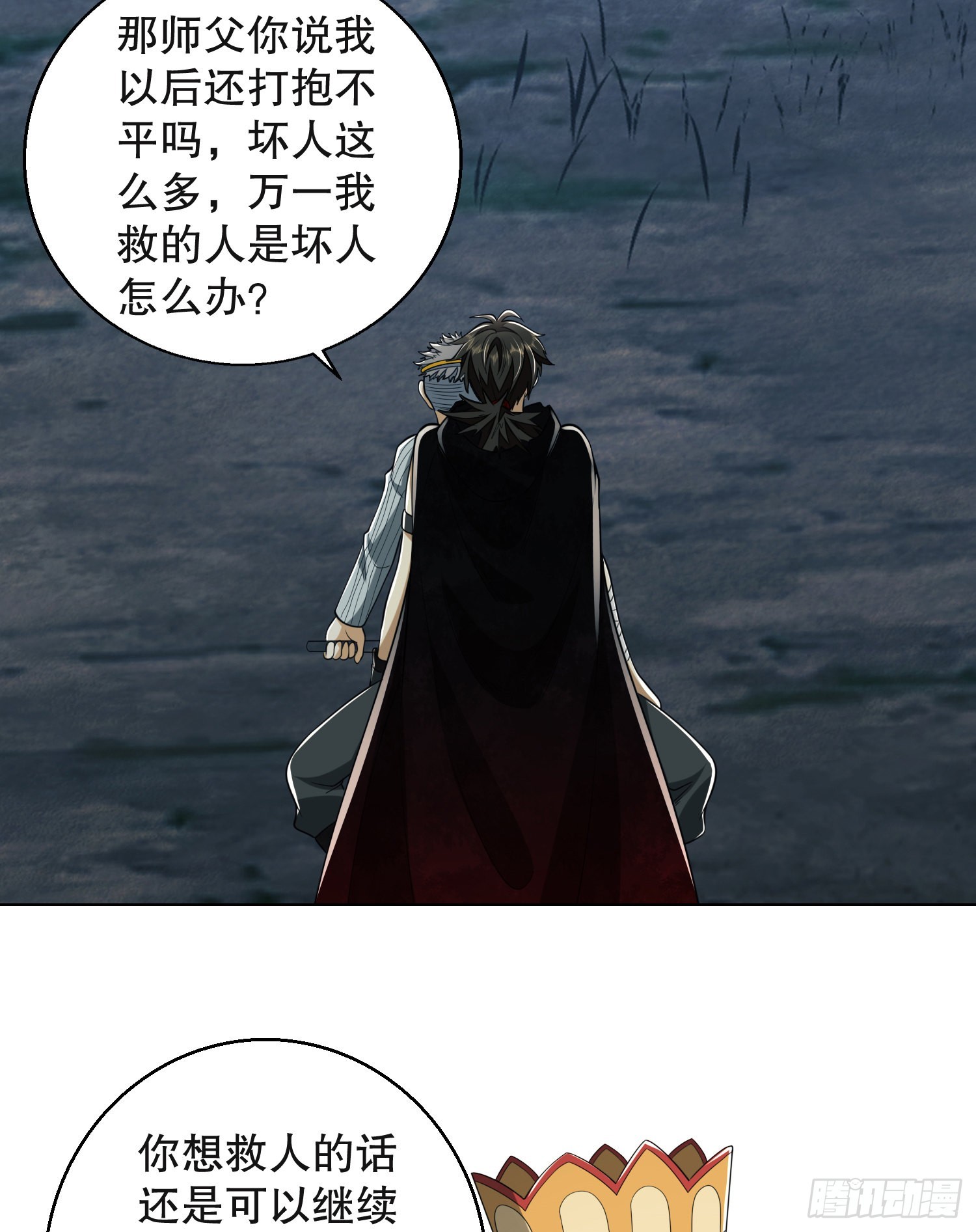96 狼王的善意57