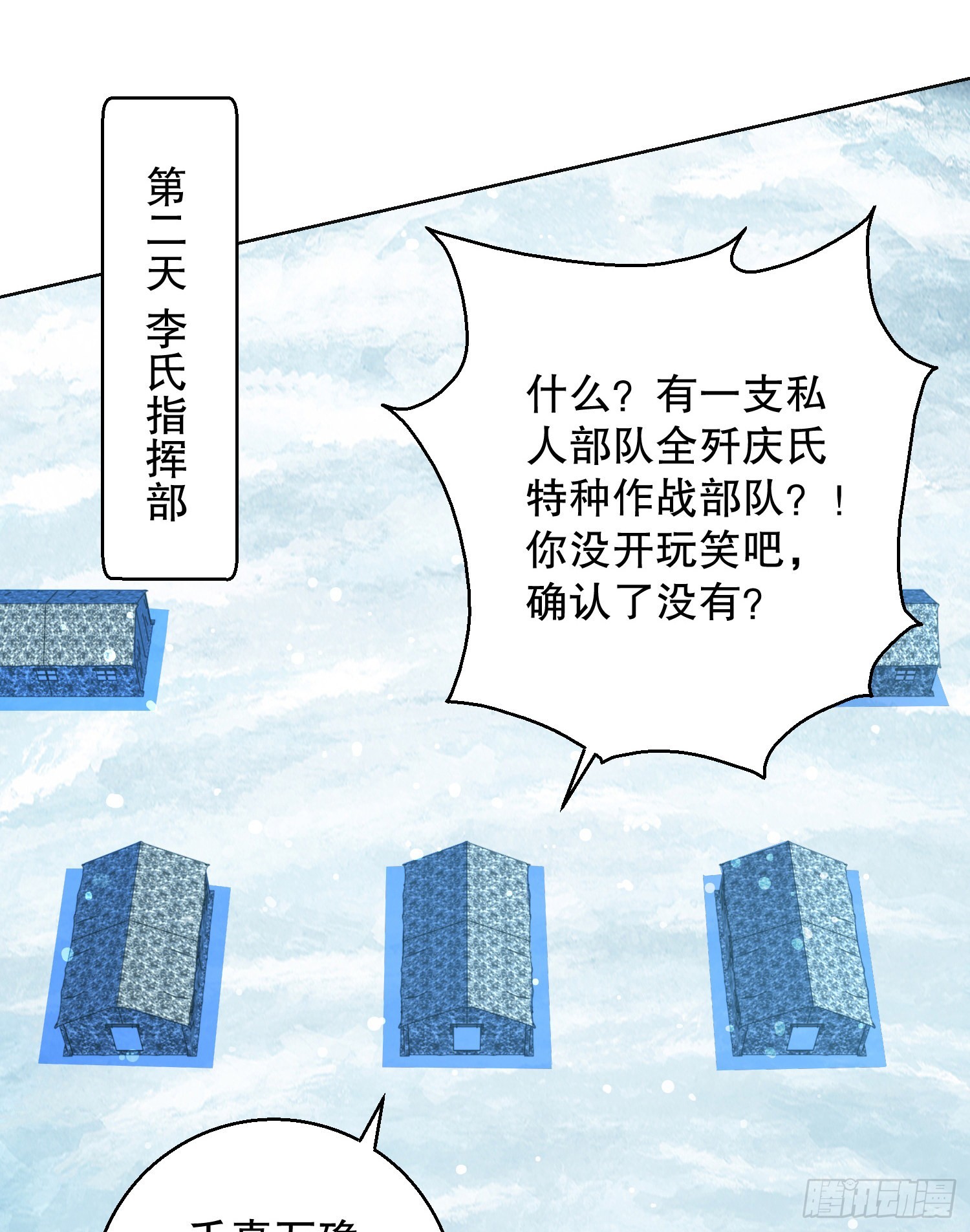 124 “全军楷模”41