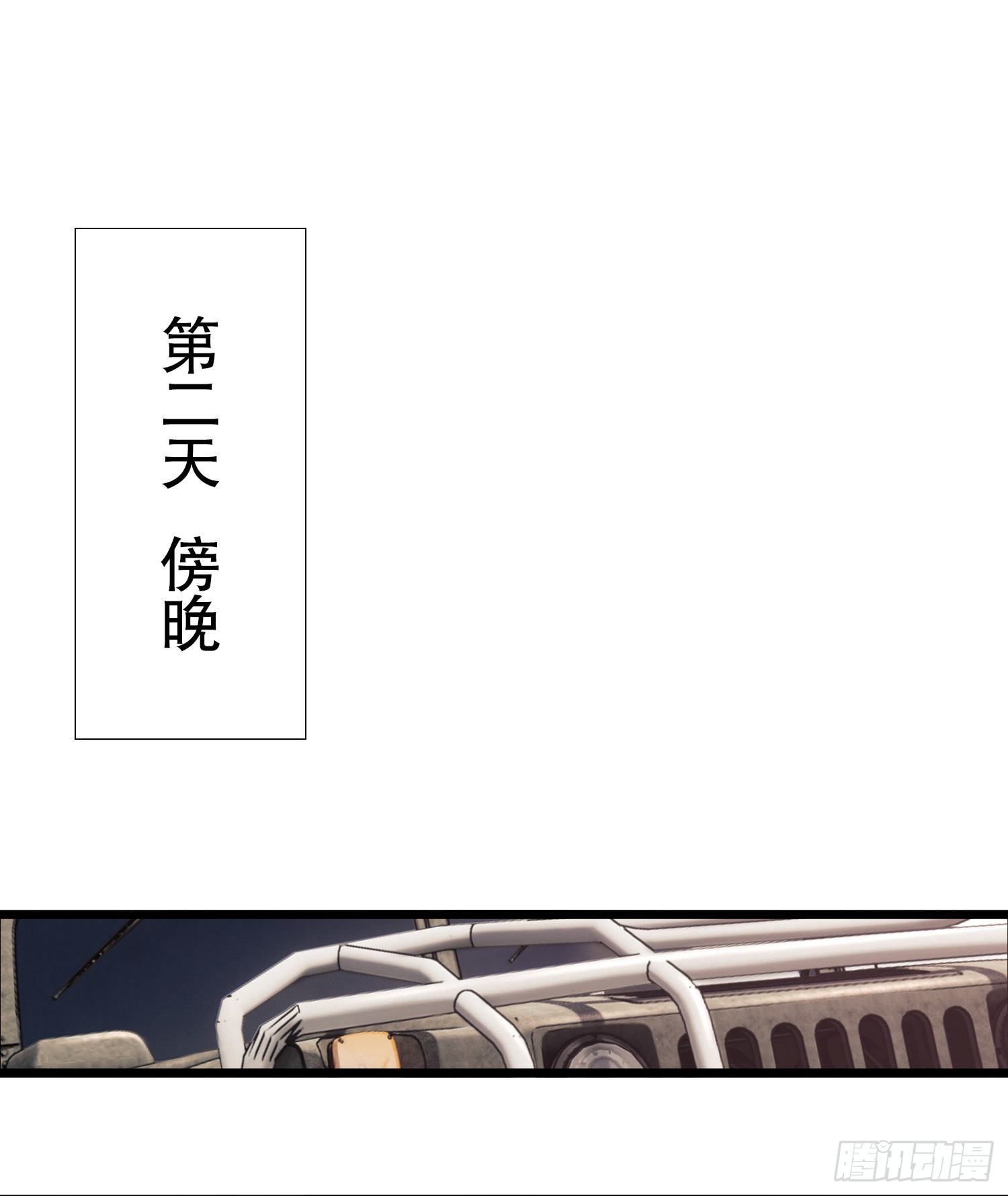 20 龙的传人29
