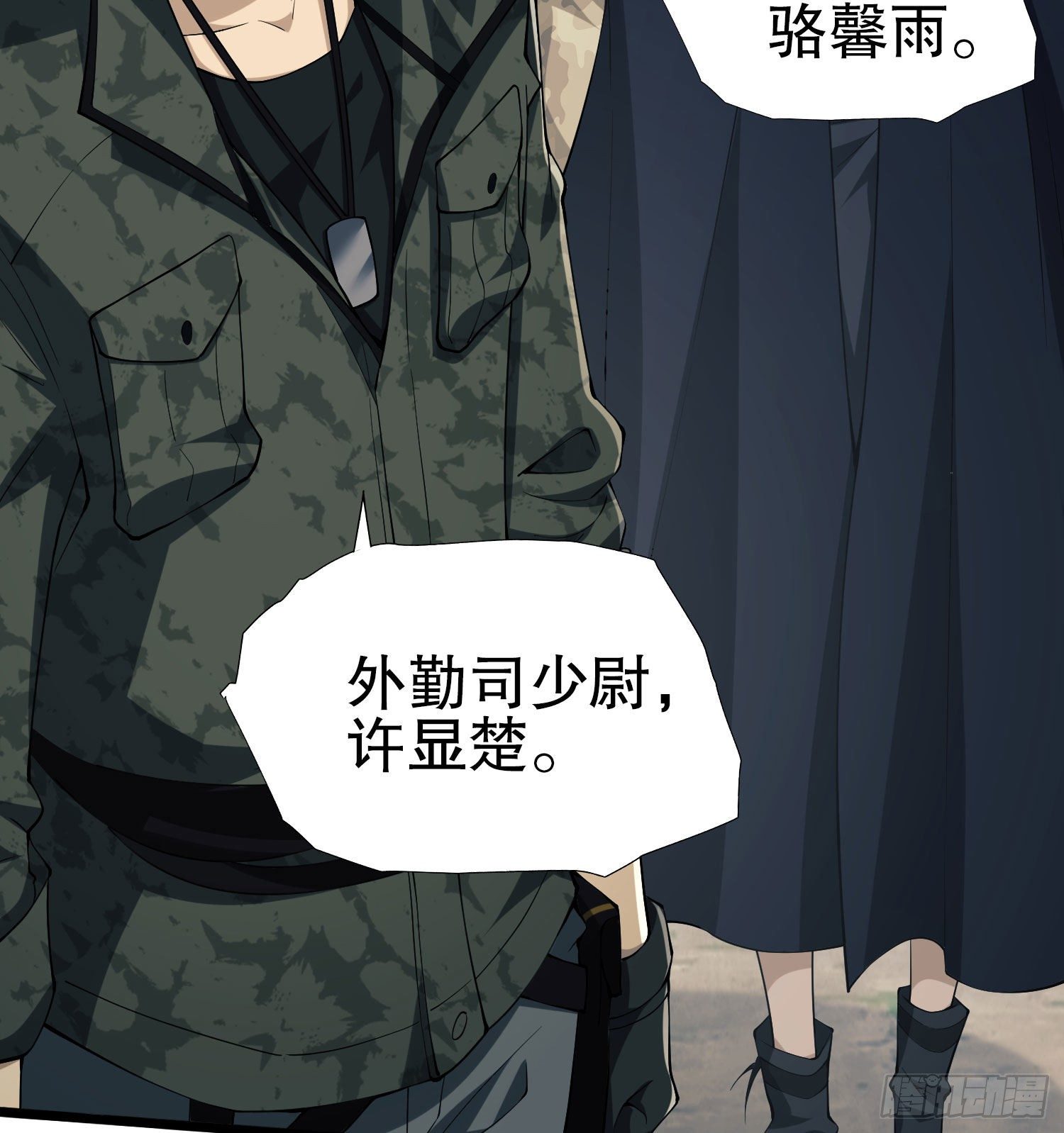 16 前往境山61