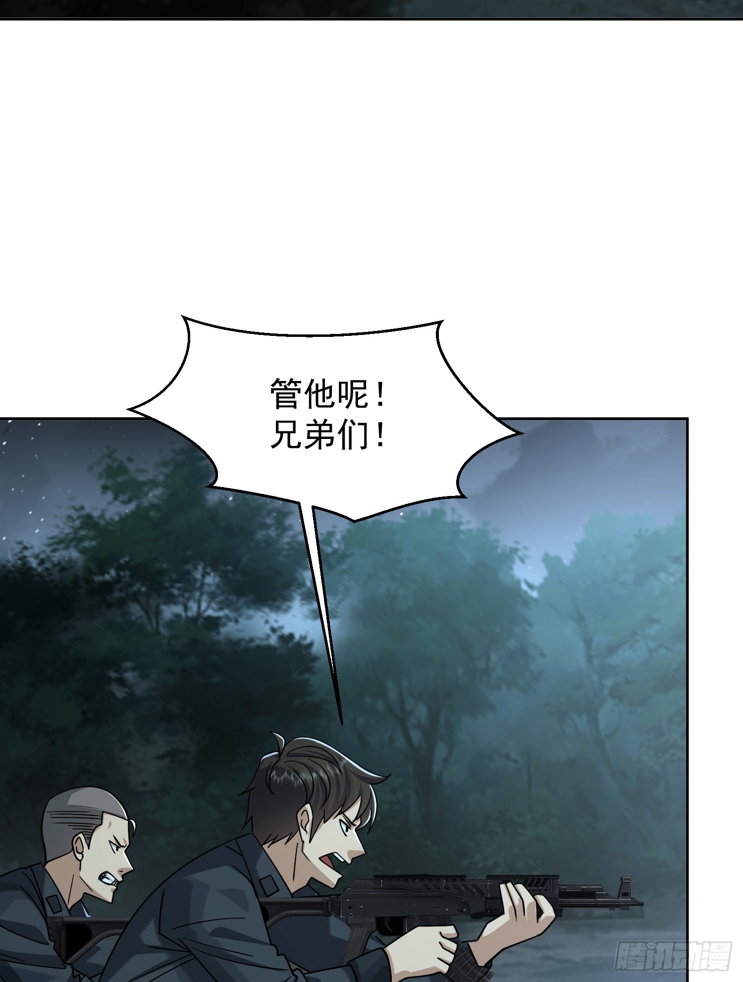 200 这兄弟能交11
