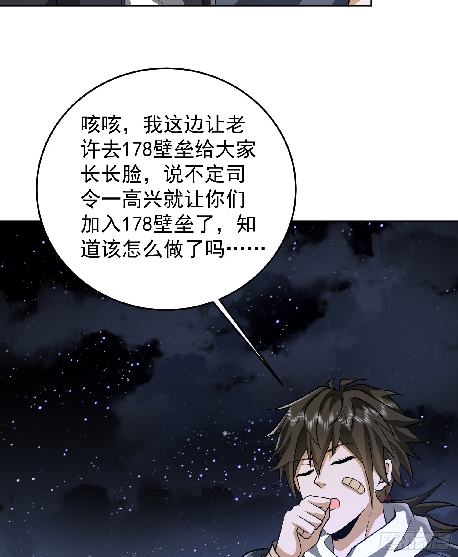 176 你决定了吗？14