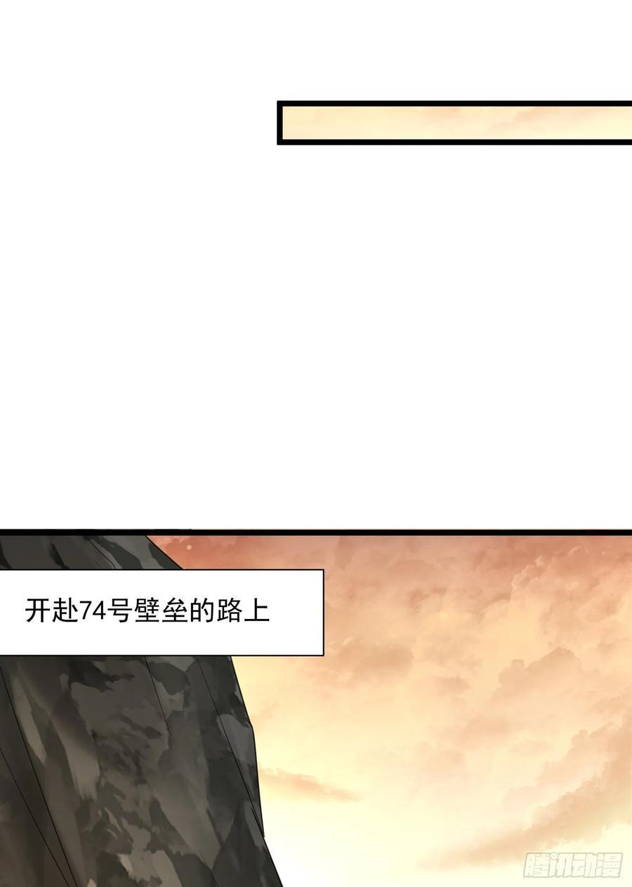 304 使用热武器26