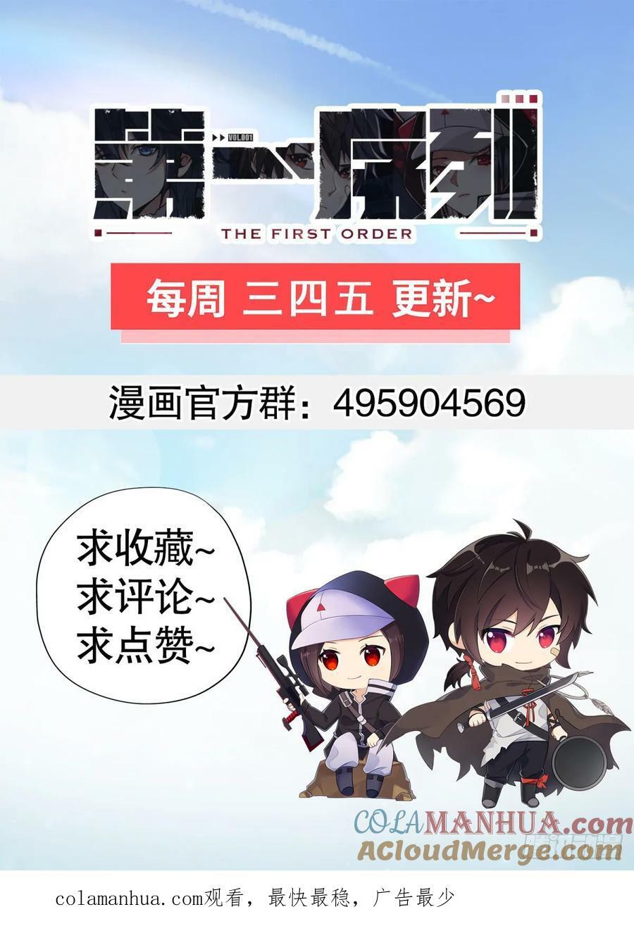 263 你想进安京寺吗38
