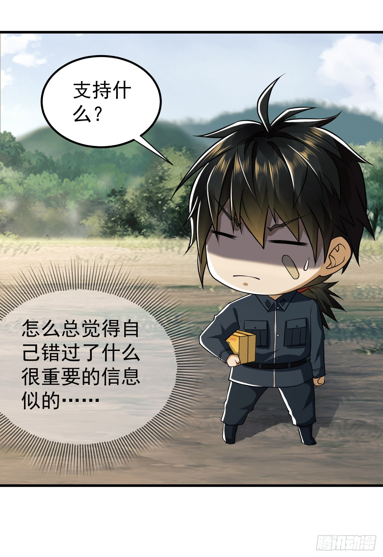 198 里应外合8
