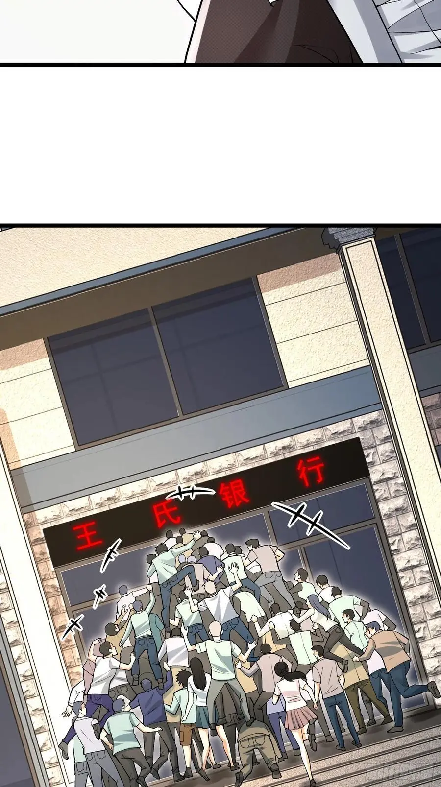 320 坚守16