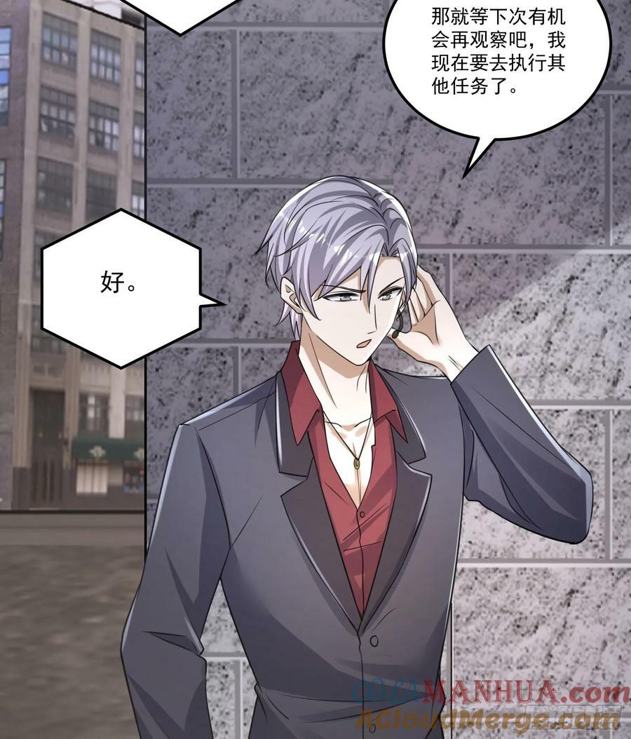 275 谎话连篇27