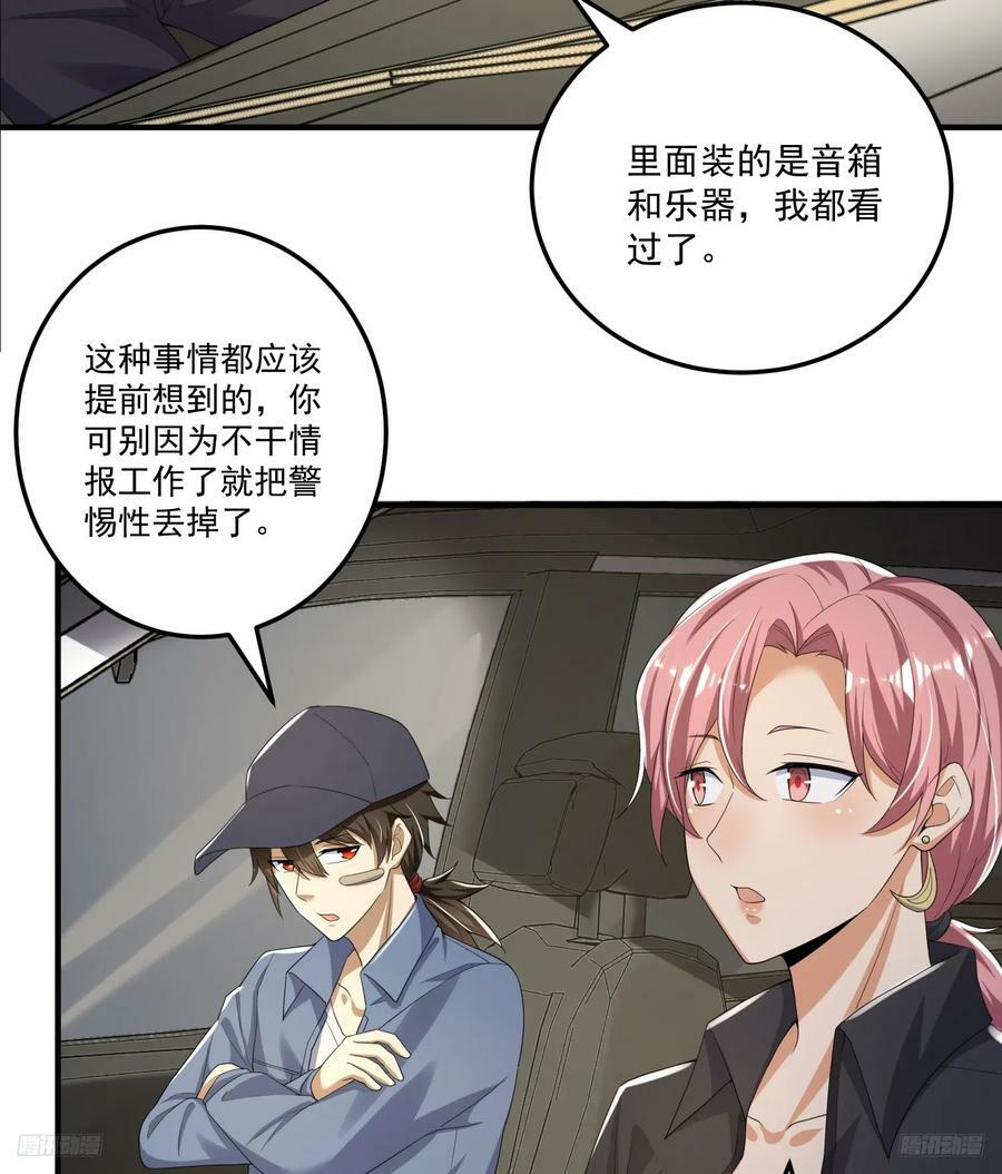 279 接个任务11