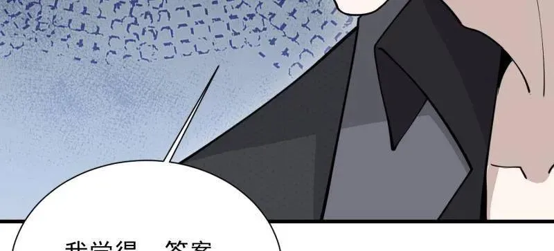 第393话 392 克隆之源149