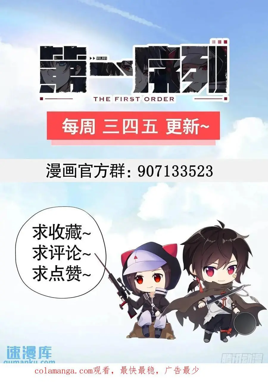 317 危机四伏91