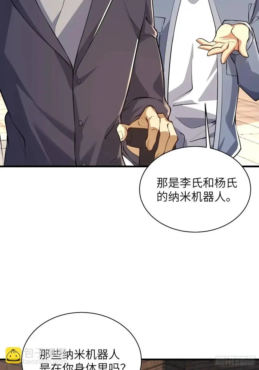 338 没能蹭到的午饭41