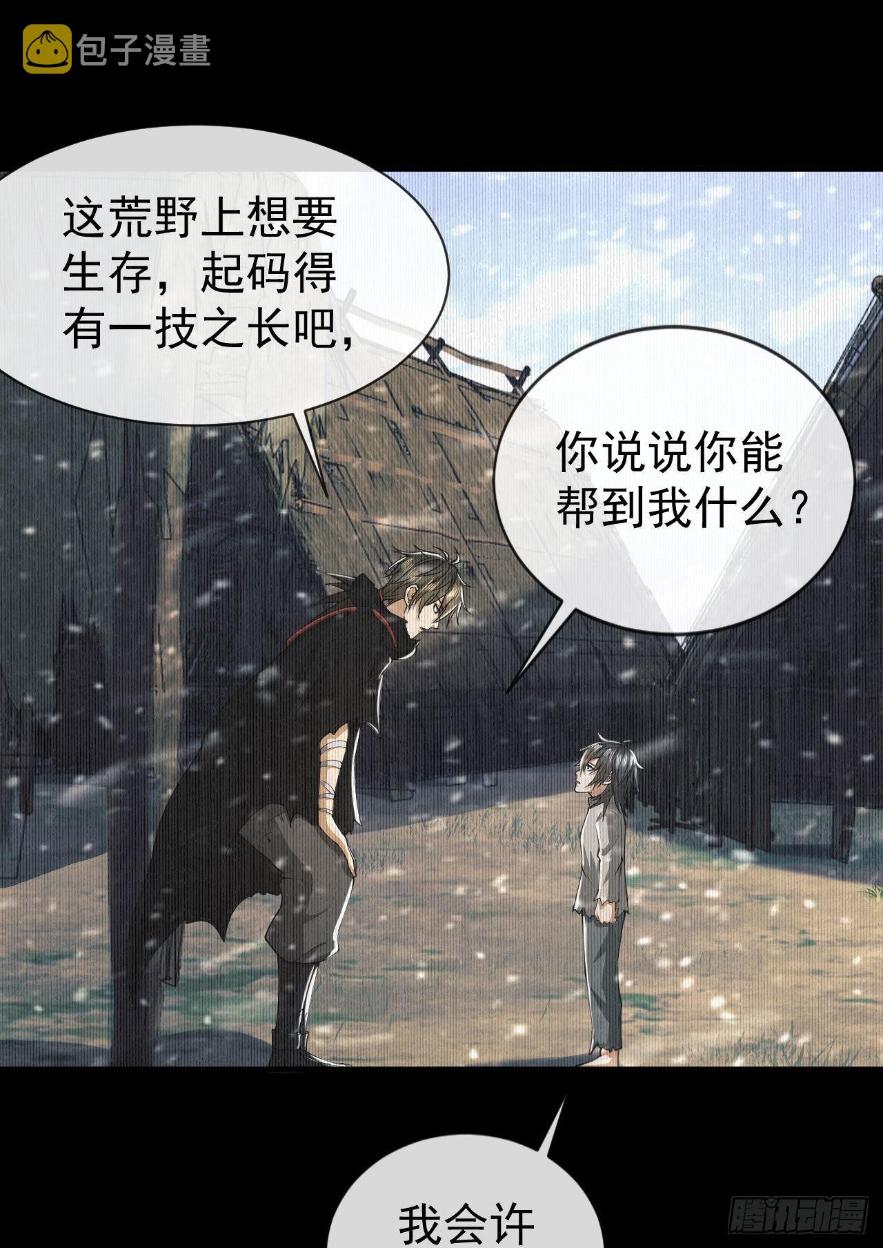 157 和六元的相遇37
