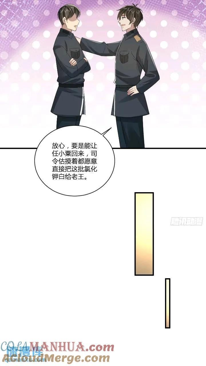 309 我是正的你是副的18