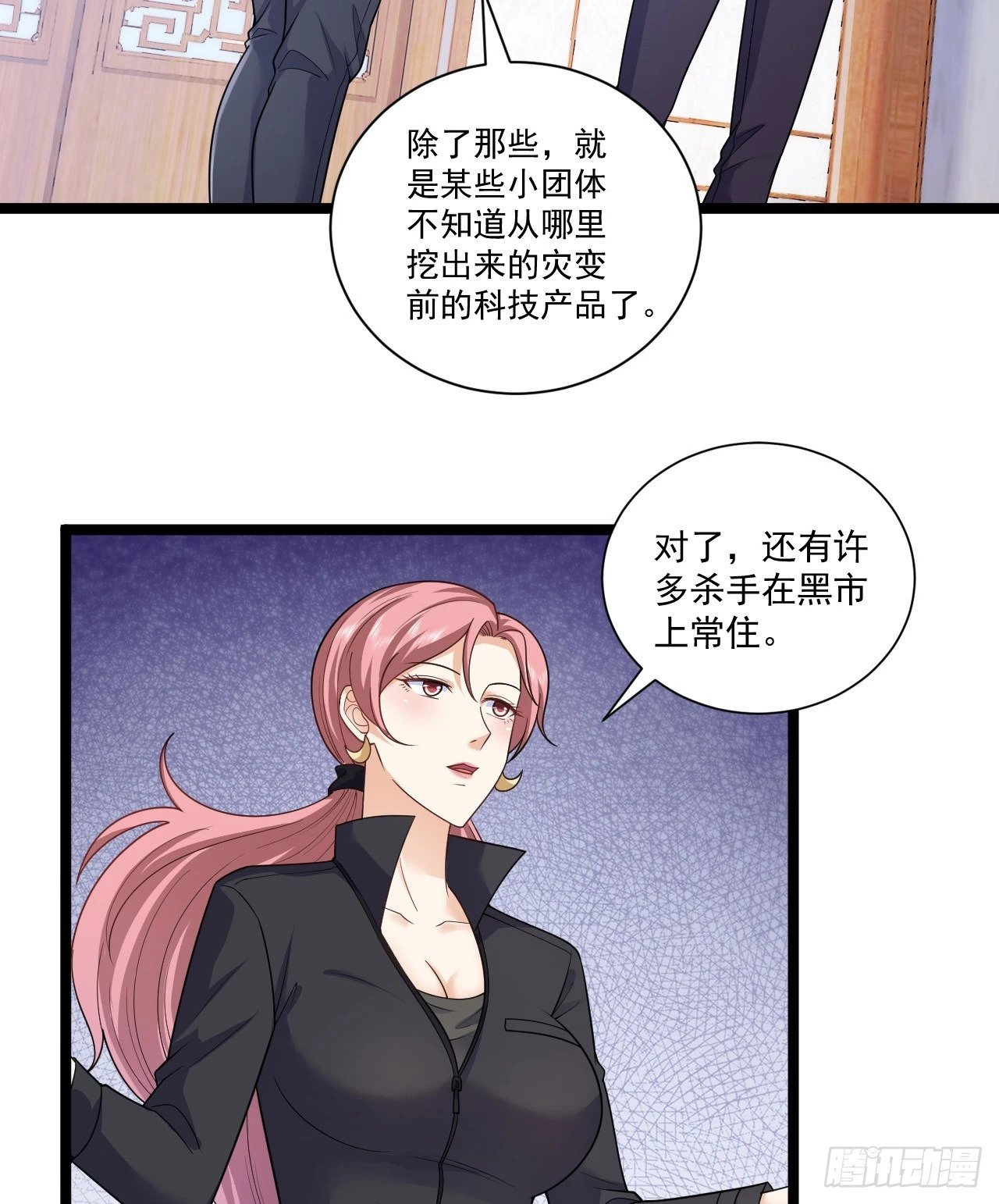 257 你是不是男人35
