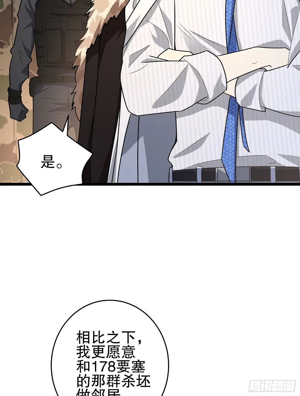 219 我的意思是全都打78