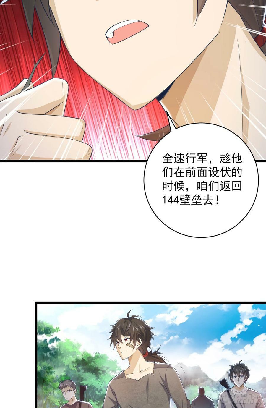 224 遛着玩32