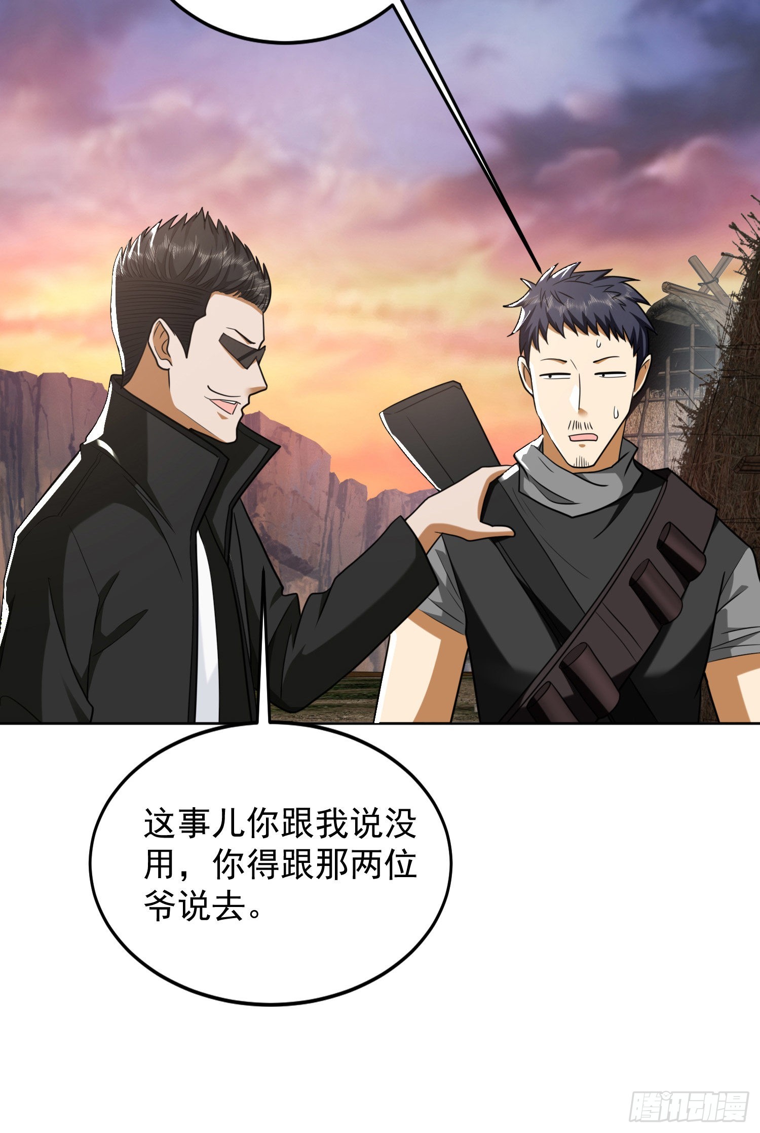 167 身份被“识破”47