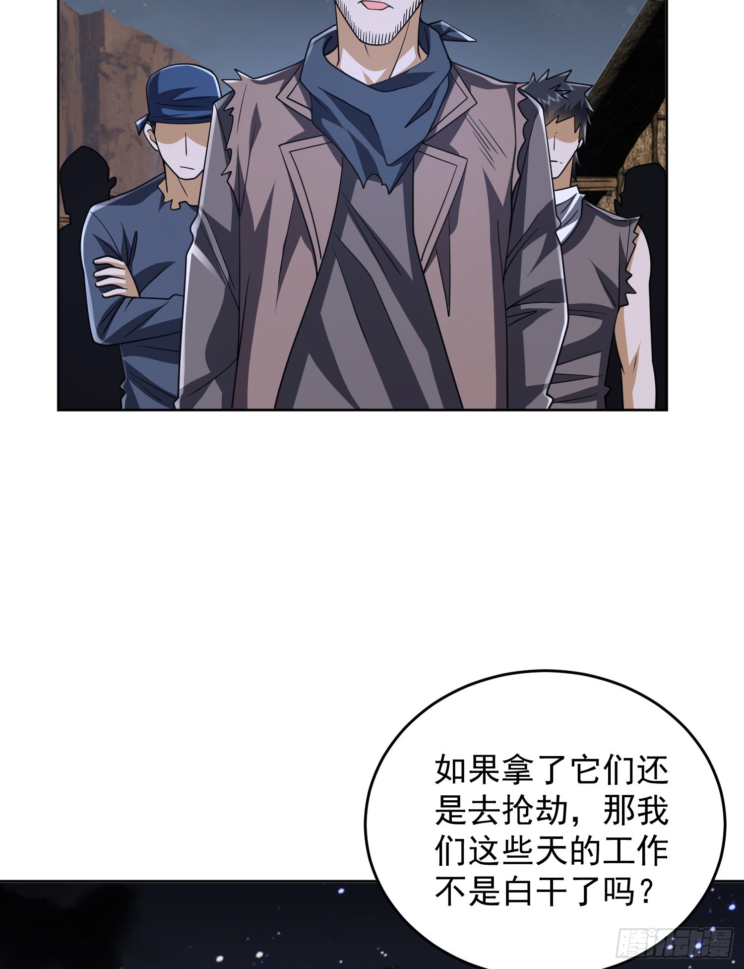 172 许金元的变化61
