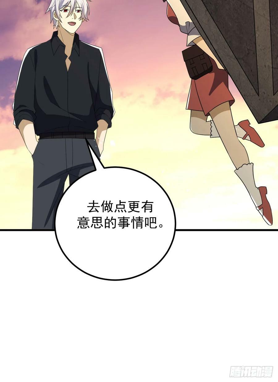 241 实到183人50