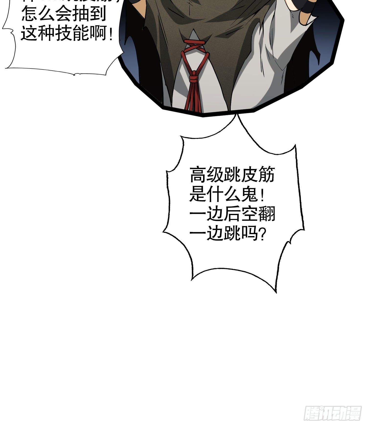 23 新的技能50