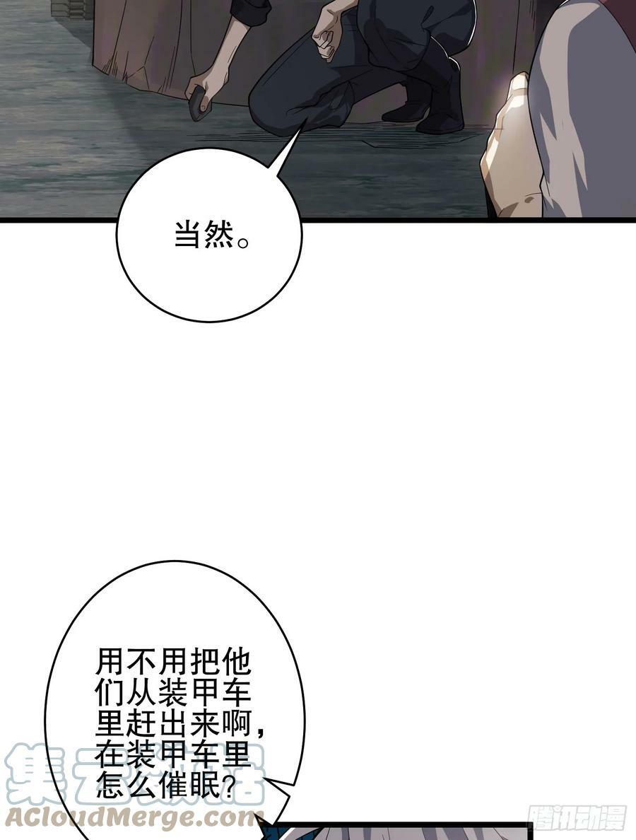 233 有内鬼8