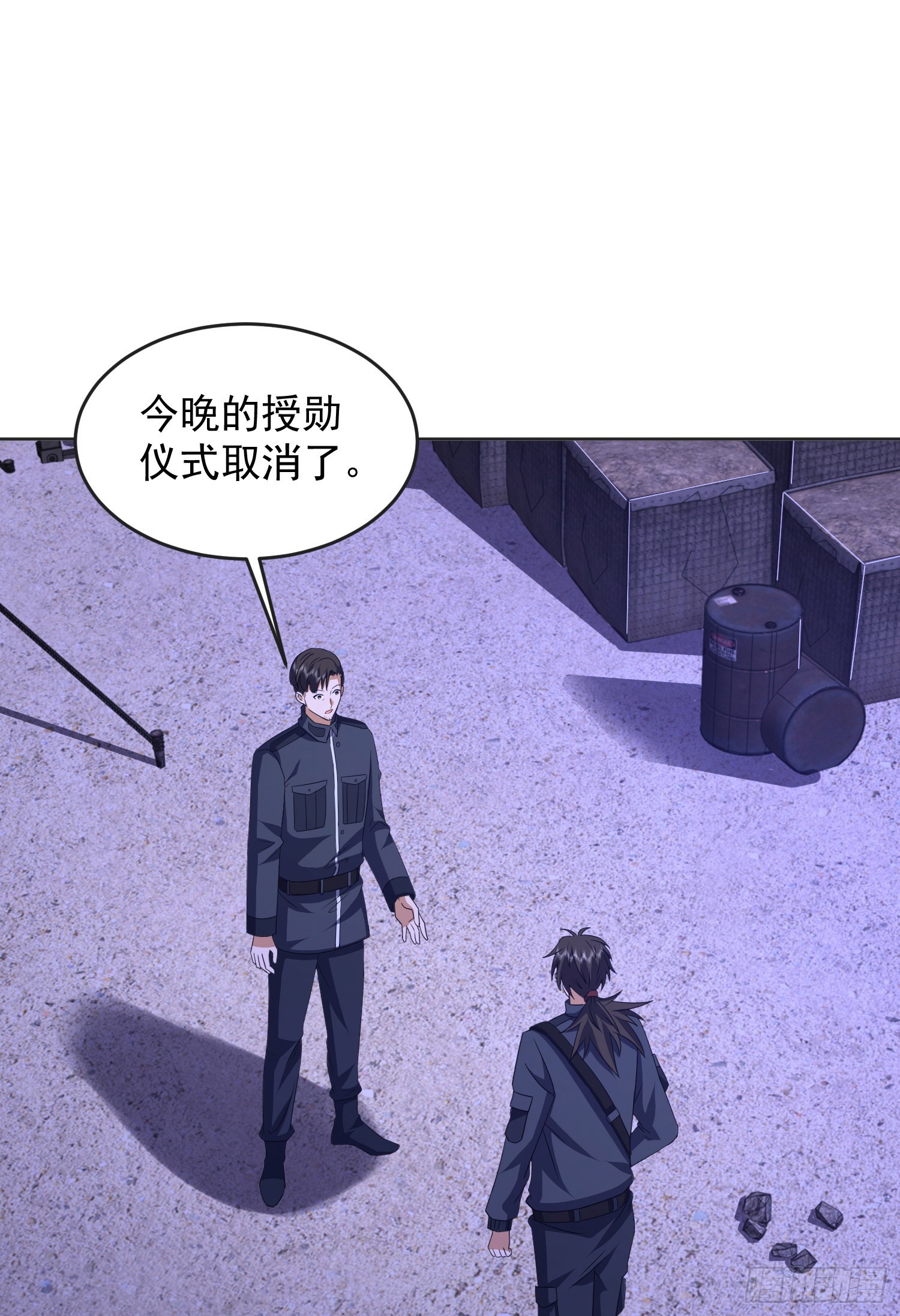 203 留遗书2