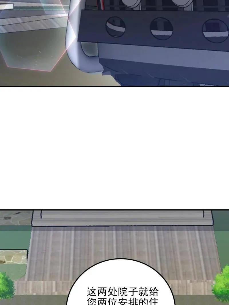 第405话 404 我们住一间就行66