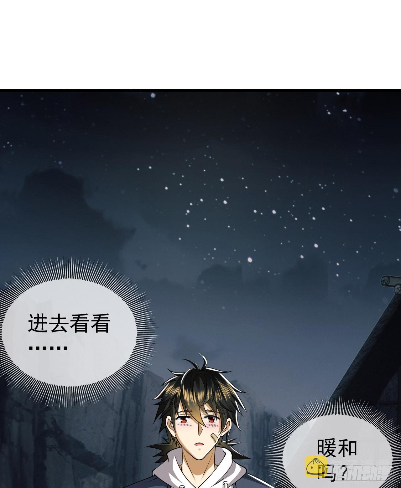 169 我想建造一个家园2
