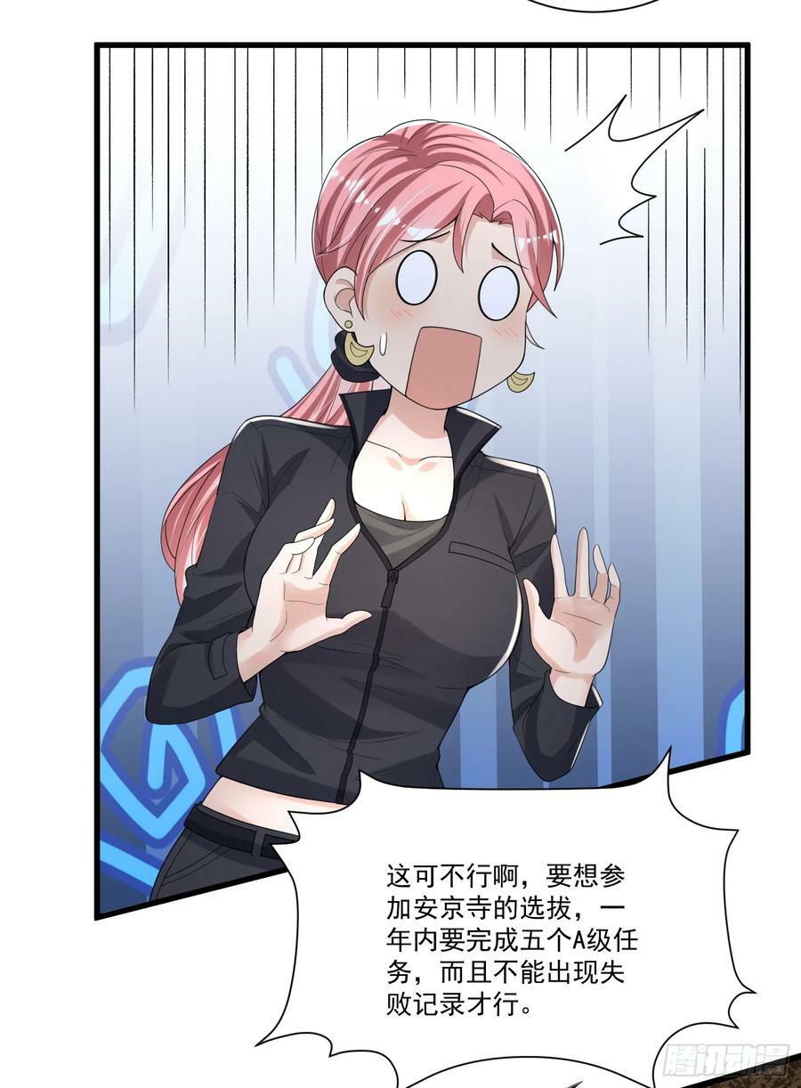 278 深夜造访21
