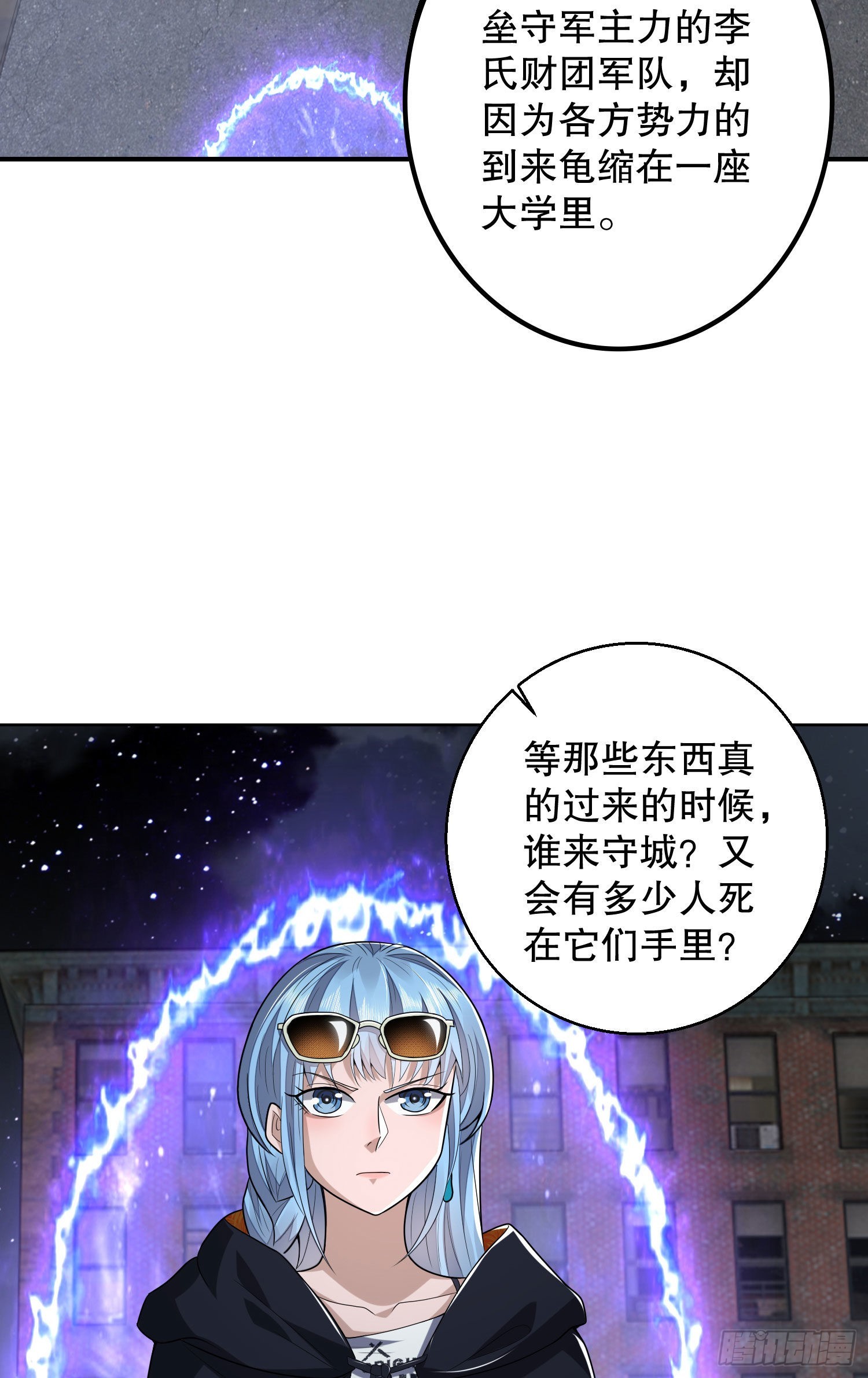 88 他们有罪57