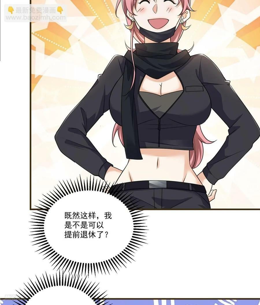 275 谎话连篇7