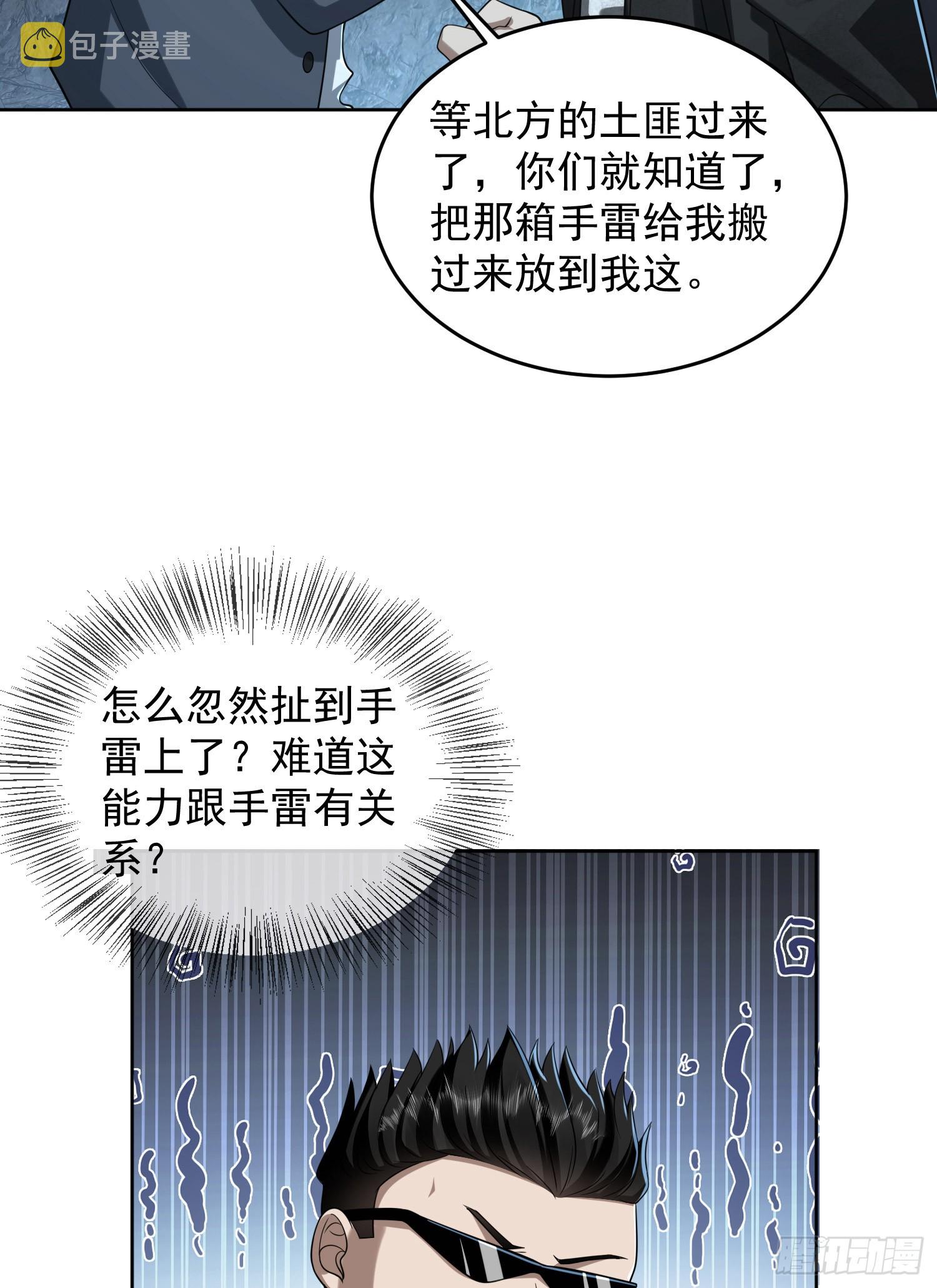 173 坦白65