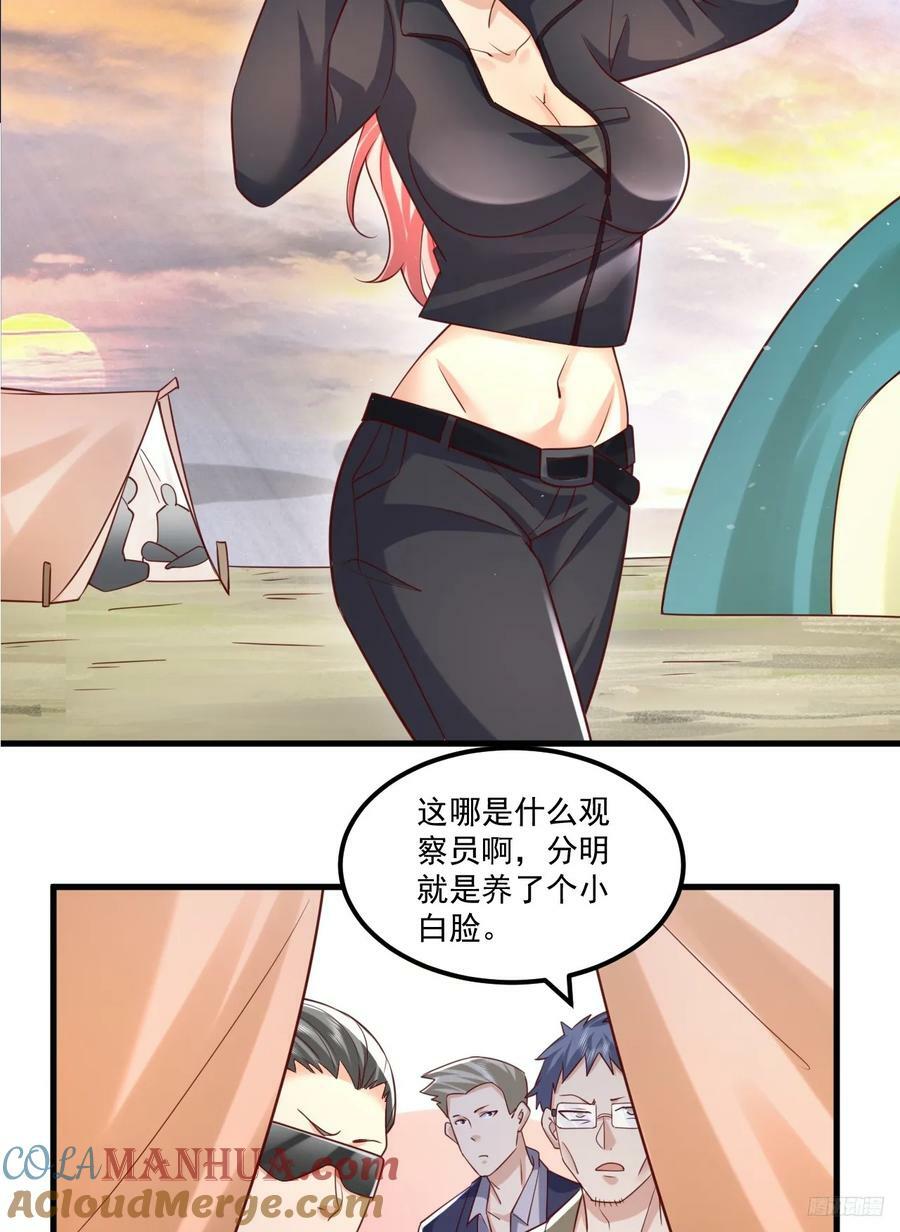 264 潜入壁垒6