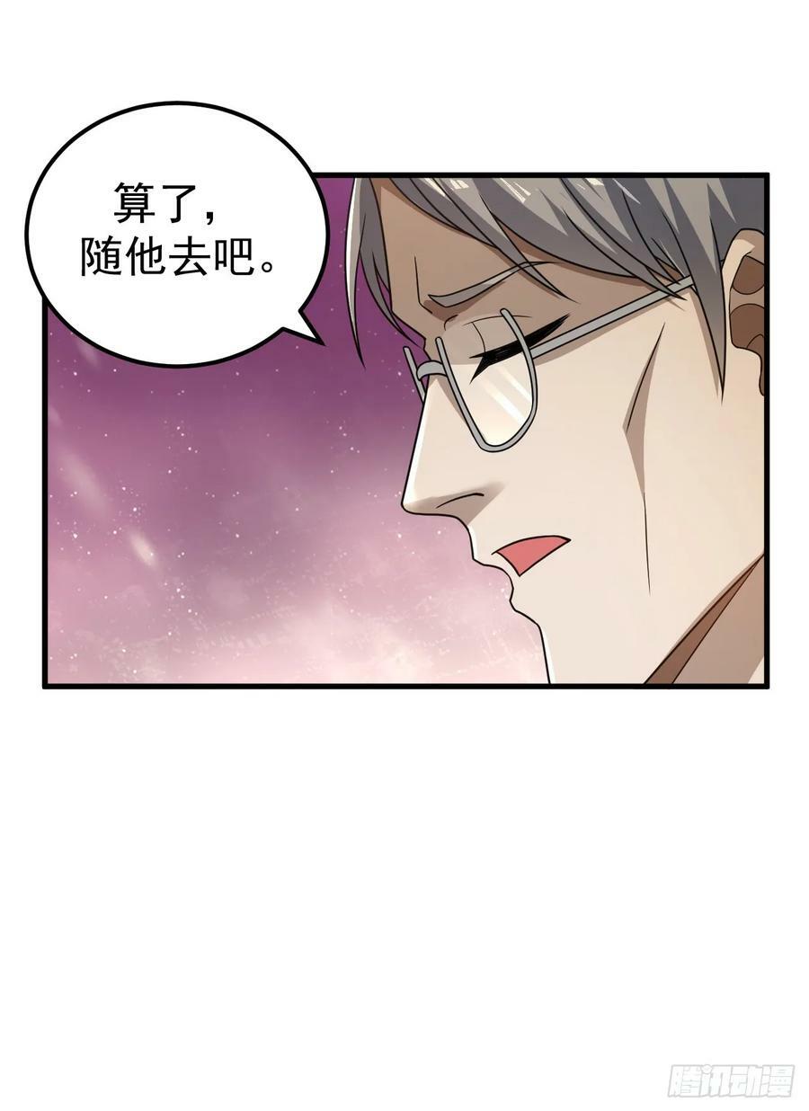 241 实到183人26