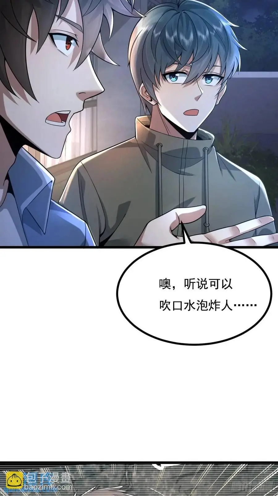339 罪人张宝根62