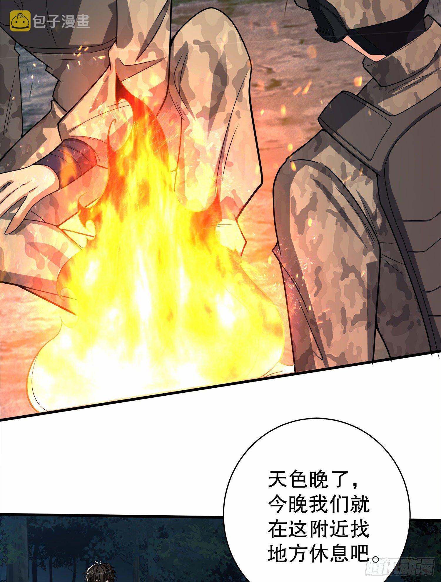 57 西天在哪？45