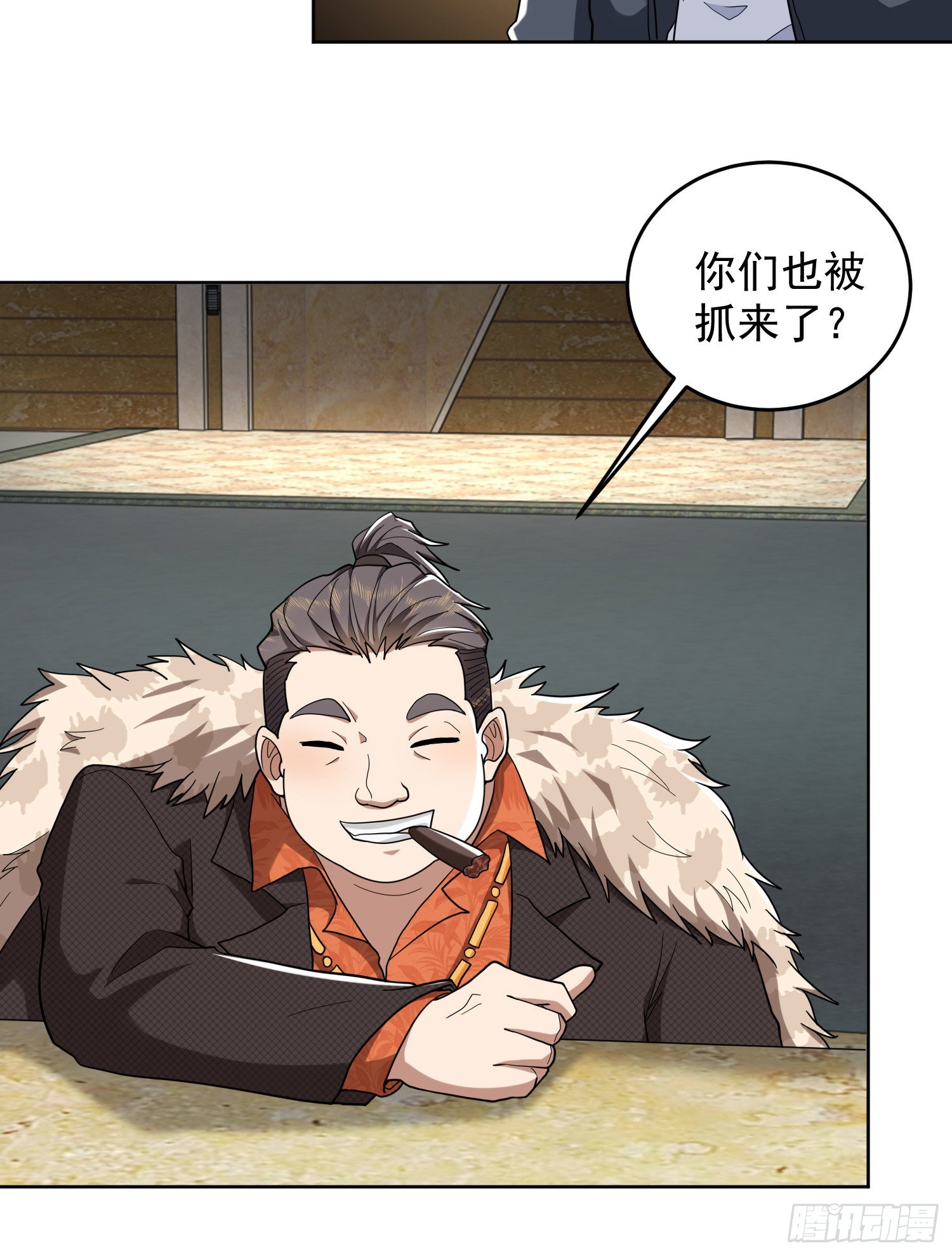 147 抵达88壁垒61
