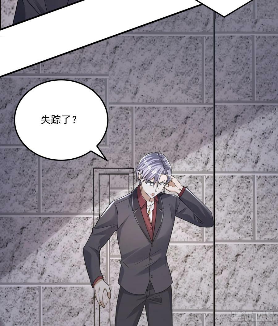 275 谎话连篇29