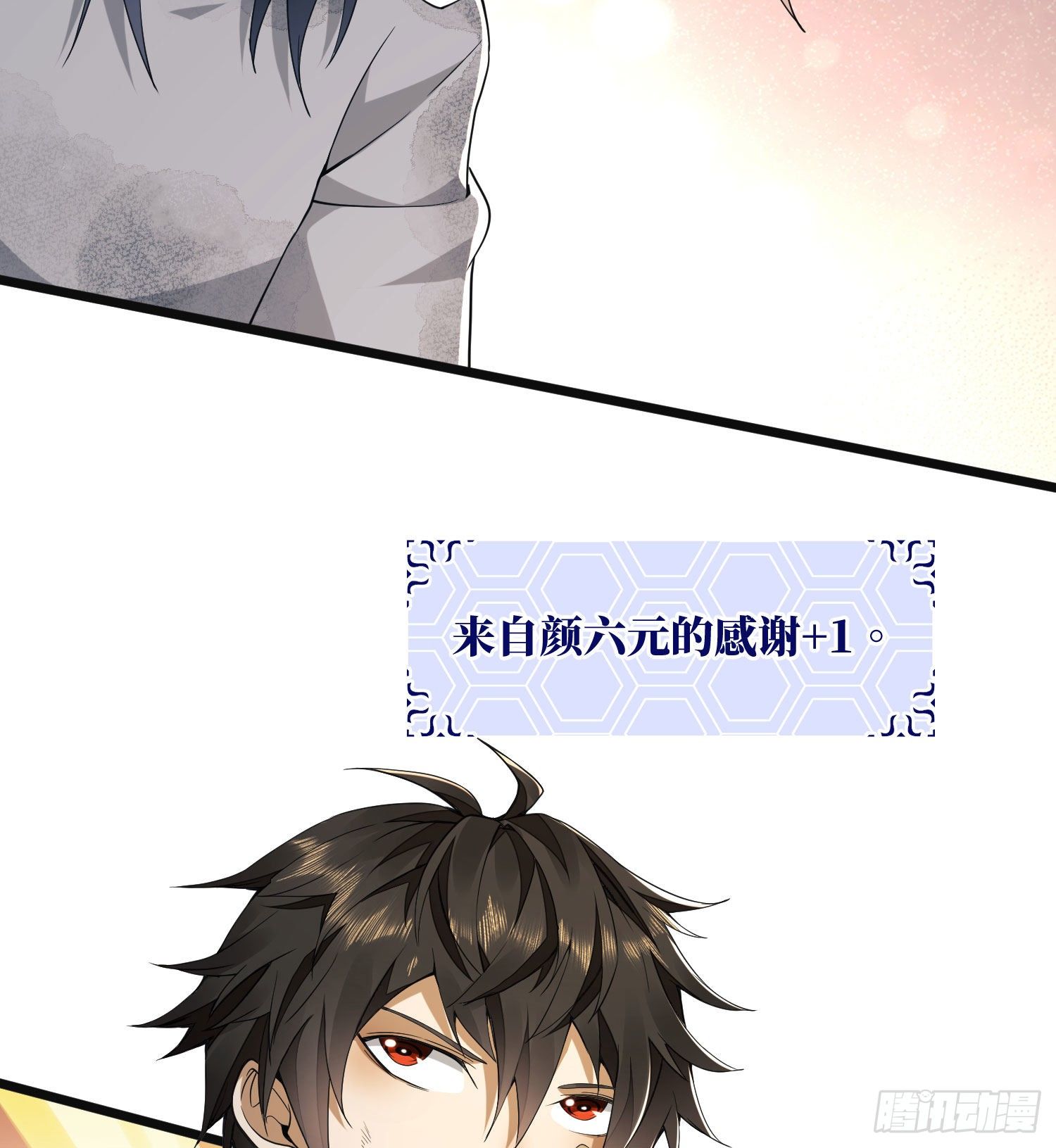 06 感恩的心14