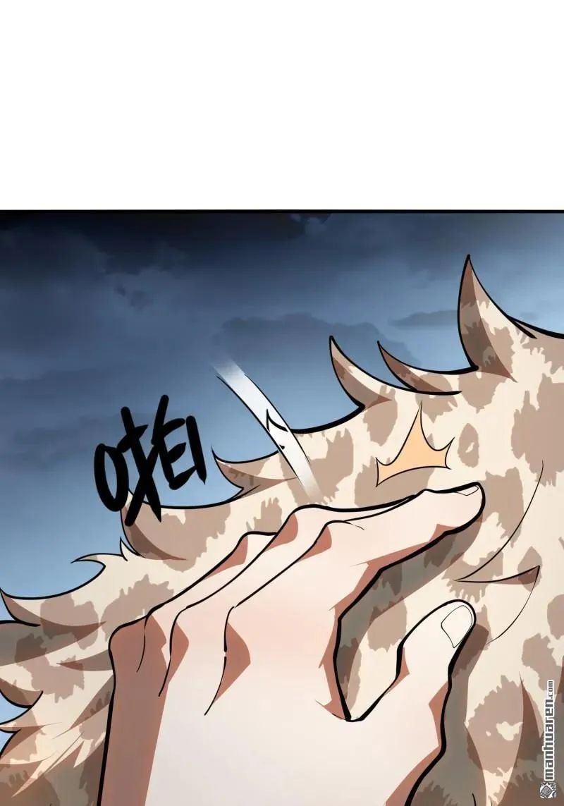 第383回 火种来袭71
