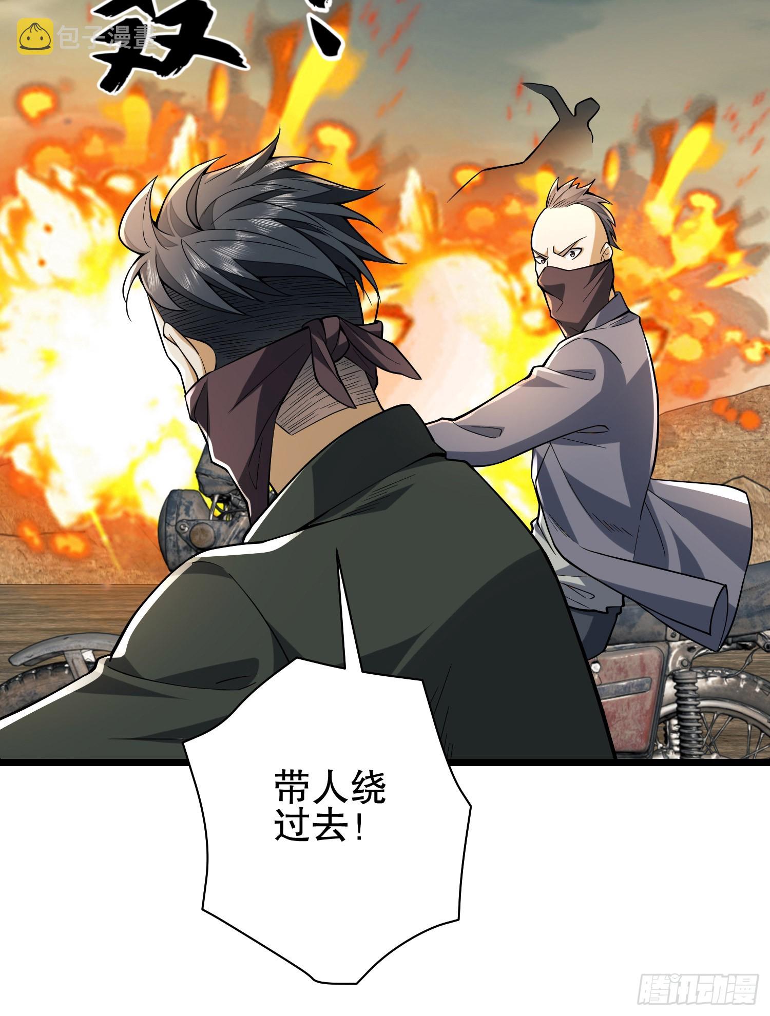 186 诅咒36