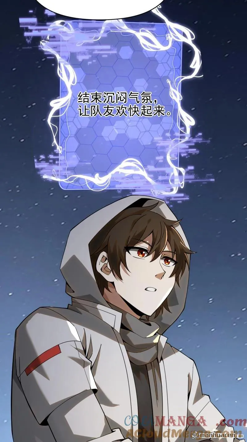 第381回 游击队之歌27