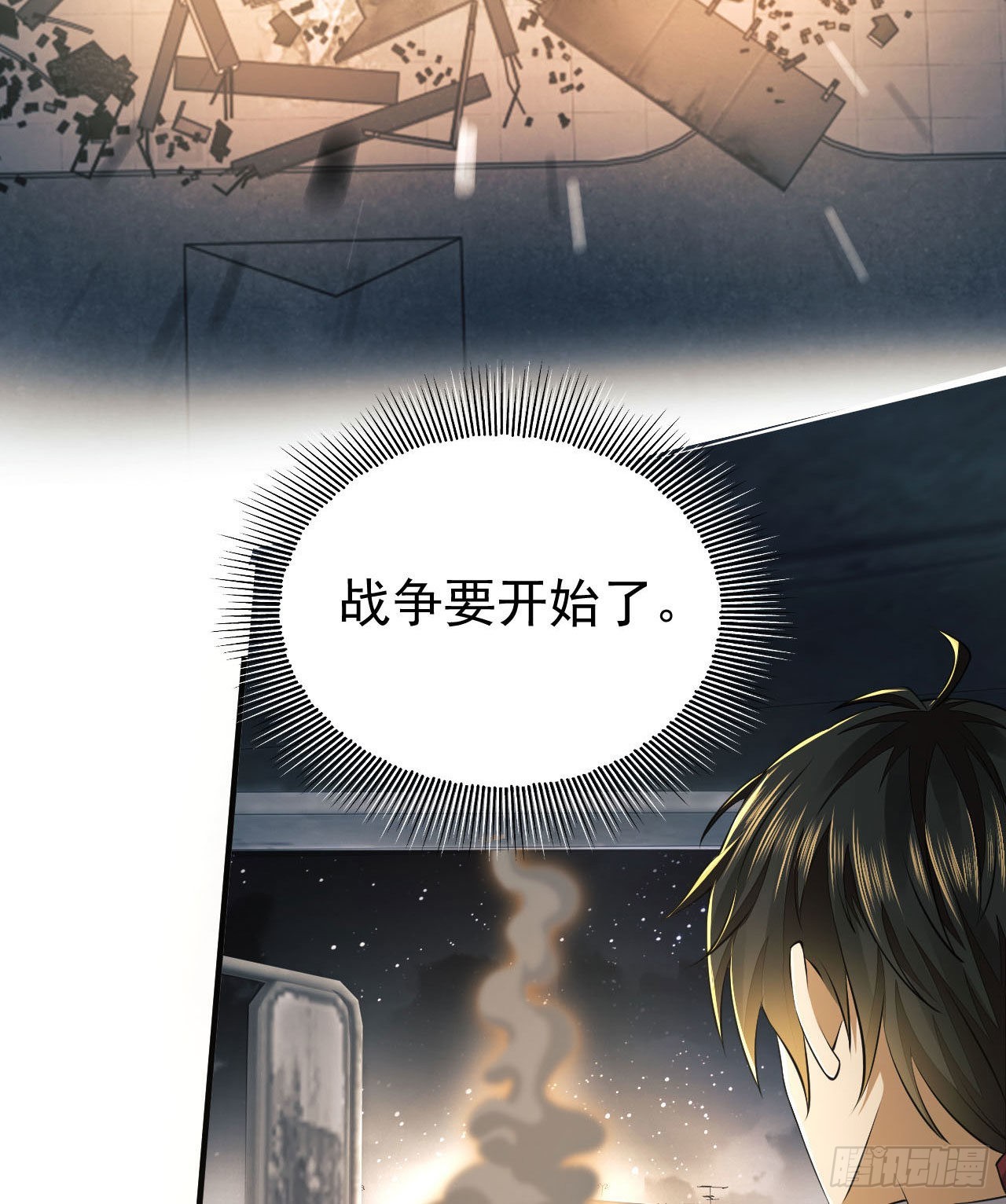 134 胡说的复仇39