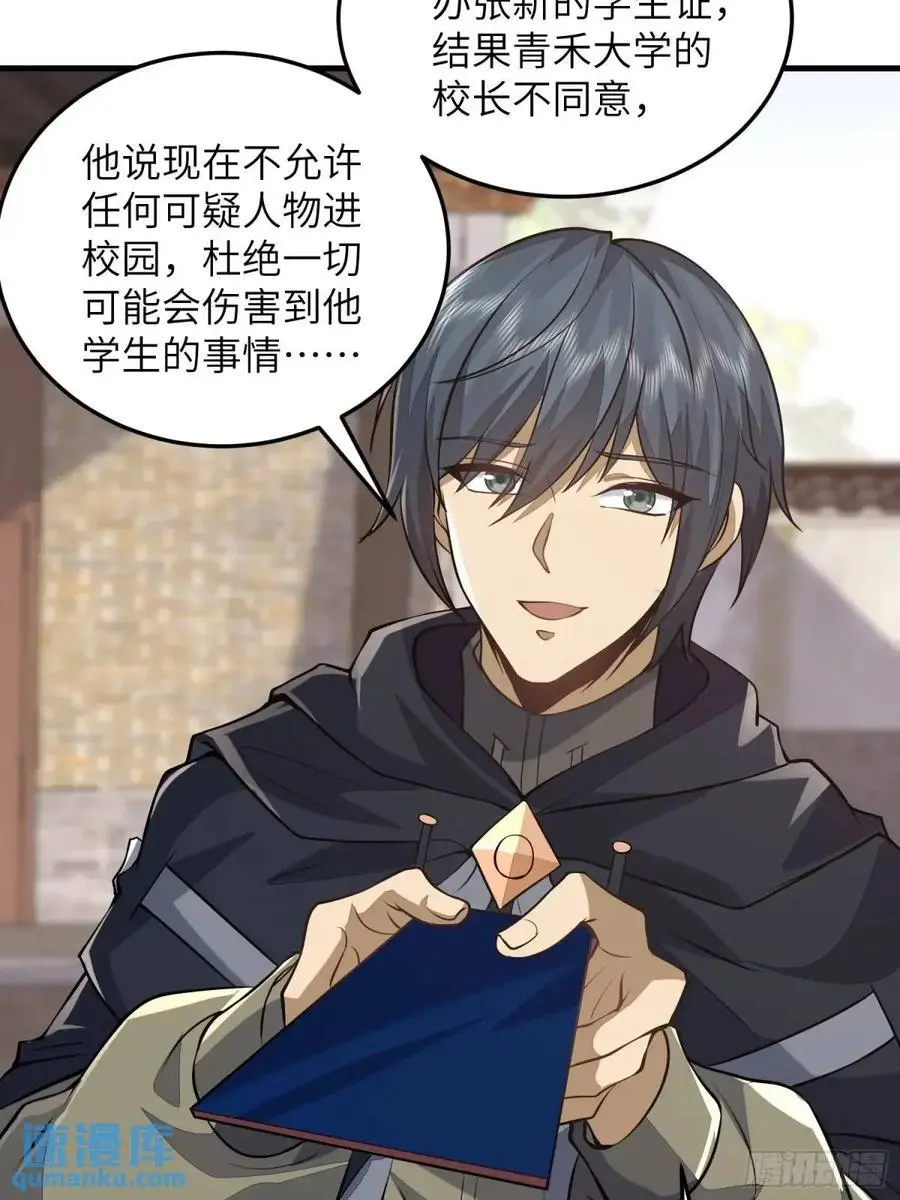 334 我叫郑航31