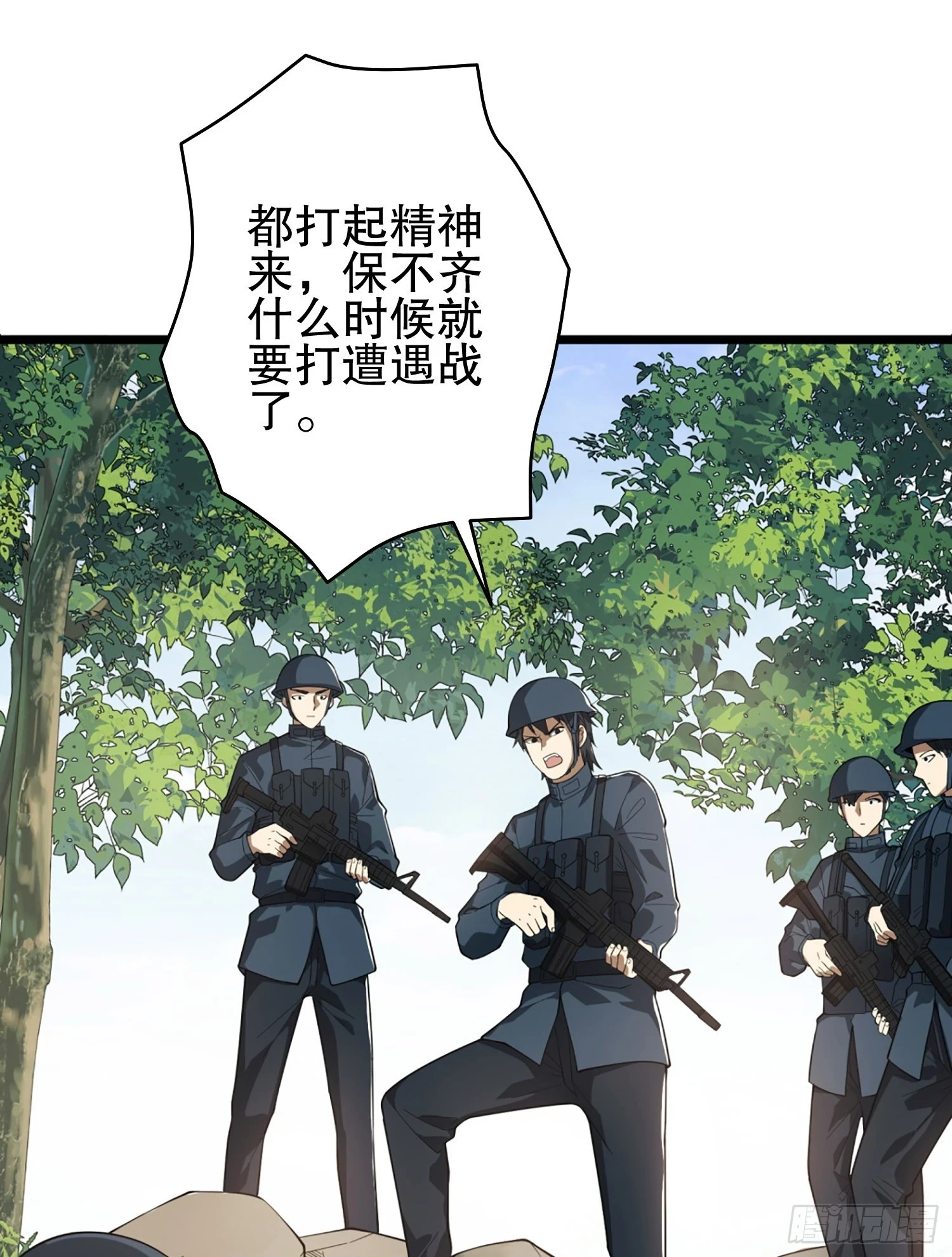 210 影子危机！42