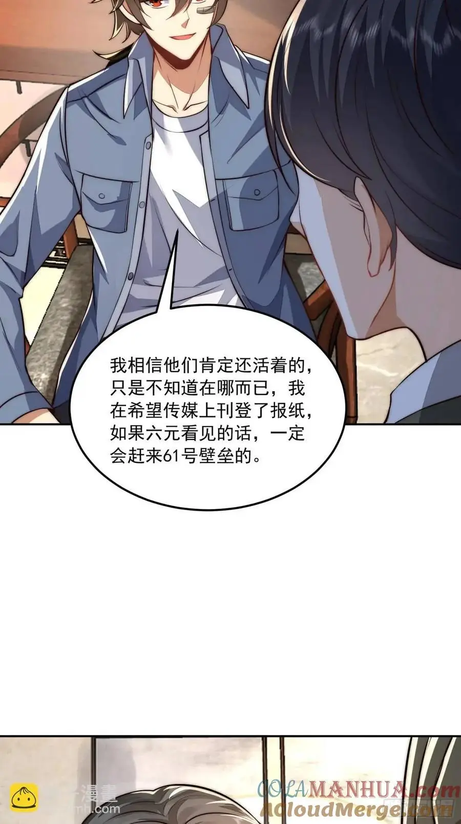 328 未来少帅21