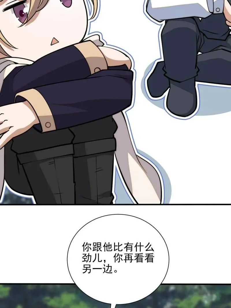 第390话 389 正宫的从容83