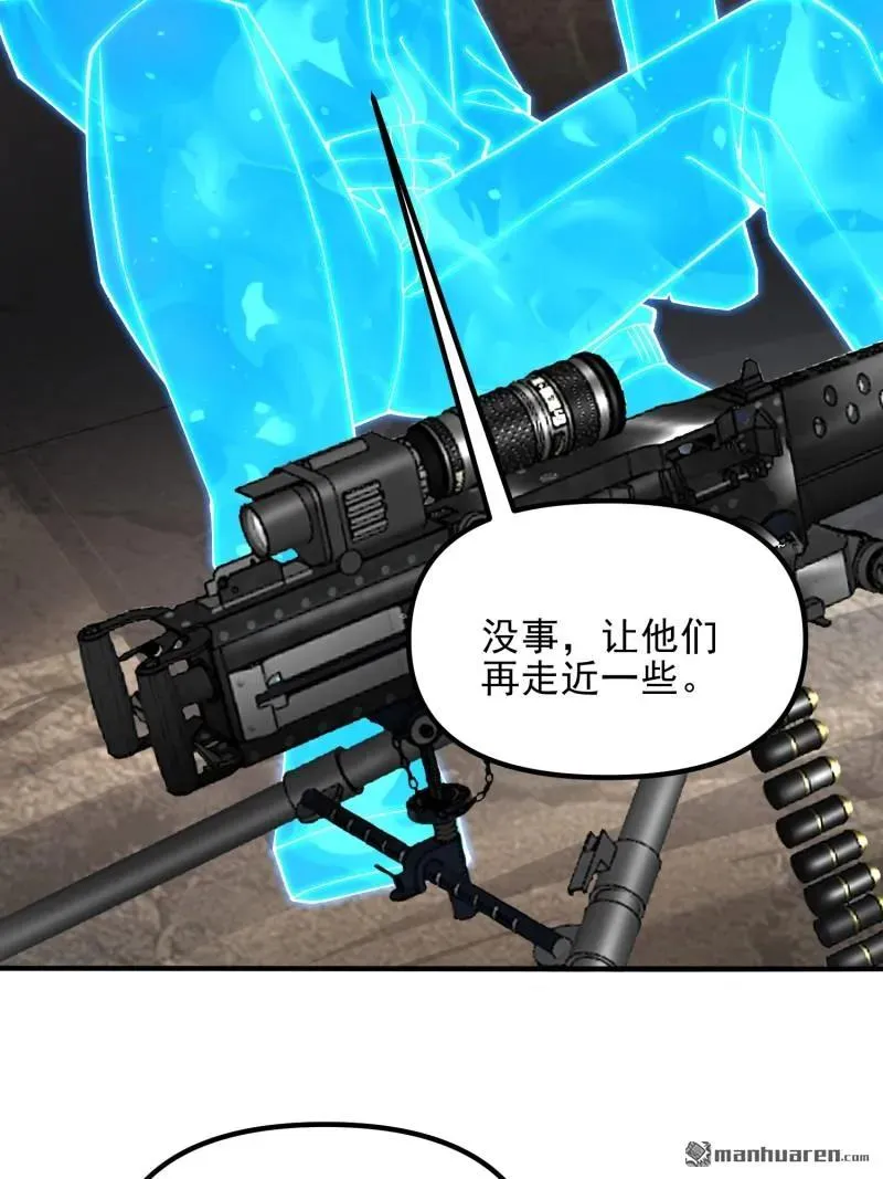 第385回 神算子真人不露相28